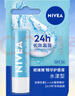 妮维雅（NIVEA）精华护唇膏水漾型4.8g水活保湿长效滋润 实拍图