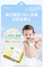 全棉时代婴儿棉柔巾100%纯棉干湿两用面巾洗脸巾成人可用100抽*18包 实拍图
