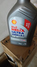 壳牌（Shell）机油全合成机油5w-30(5w30) API SP级 1L 2代灰壳 京东养车 实拍图