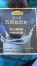 五谷磨房 黑之养无糖黑芝麻丸黑芝麻球药食同源即食小零食芝麻丸108g 实拍图