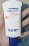 奥札（Aucuz）高倍清爽小白管防晒乳10g防晒霜女隔离乳干皮敏感肌 实拍图