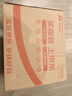 舍得舍之道喜庆版礼盒 浓香型白酒 50度500ml*2瓶*3盒整箱装喜宴婚庆 实拍图
