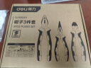 得力（deli）钳子三件套钢丝钳斜口斜嘴钳尖嘴钳电工省力夹持老虎钳8寸6寸6寸 实拍图