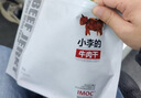 IMOC小李的牛肉干100g椒盐味 谷饲安格斯牛排脆片薄脆牛肉解馋零食 实拍图