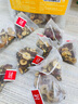 参庆堂龙眼肉10g橘皮2片大枣5g决明子6g近视眼中药材搭明目护眼茶25包 实拍图