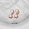 AJIDOU阿吉豆耳钉情人节生日礼物简约星星耳环送女友老婆显白不撞款 实拍图