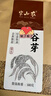 半山农 炒麦芽500克 熟麦芽搭炒谷芽山楂儿童三星汤原料 中药材原材料麦子茶解腻养生花草茶 年货礼品 实拍图