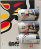 雪花啤酒（Snowbeer）纯9 330ml*24听 口感清爽 轻松畅饮 婚宴 实拍图