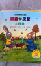 亮丽精美触摸书-小兔比利（中英双语）低幼认知绘本 幼儿启蒙仿真触感触摸书 【0-2岁】 宝宝绘本  省钱卡 实拍图