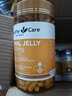 HealthyCare 蜂王浆胶囊1000mg365粒 /瓶高浓度蜂皇浆澳洲进口 实拍图