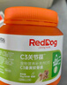 红狗 钙片200片 宠物钙狗狗钙片猫咪狗狗关节幼犬老年犬发育宝骨骼 实拍图