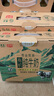 燕塘 雪山牧场 有机全脂纯牛奶 125ml*12盒 3.6g乳蛋白 130mg钙含量 实拍图