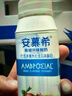 伊利安慕希草莓燕麦味酸牛奶200g*10瓶/箱  礼盒装  实拍图