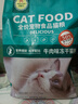 迈路士猫粮牛肉味鱼肉味成猫幼猫通用型全价猫粮营养均衡增肥长肉天然粮 牛肉味冻干七拼猫粮（50%冻干） 10斤（发2包5斤） 实拍图