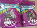 伟嘉猫粮成猫夹心粮 全价粮室内猫海洋鱼1.4KG布偶蓝猫加菲猫咪 实拍图