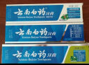 云南白药云南白药牙膏薄荷留兰清新口气呵护牙龈家庭装官方品牌 【白药经典】牙膏30g*3支 实拍图