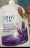欧贝斯（obeis）经典香氛沐浴露套装薰衣草净爽1L+牛奶滋润1L+海马香薰1L大容量 实拍图
