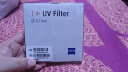蔡司（ZEISS）UV镜 佳能尼康单反相机镜头滤镜FILTER 67mm保护镜索尼富士通用T*多层镀膜高透玻璃进口 实拍图