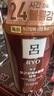 吕 RYO棕吕洗发水550ml*2 强健滋养强韧发丝固发防脱爱茉莉韩国进口 实拍图