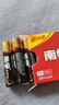 南孚7号电池8粒 七号碱性 聚能环5代 适用遥控器/体脂秤/血压计/计算器/无线鼠标/耳温枪/血糖仪等 实拍图