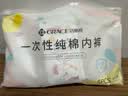 洁丽雅（Grace）一次性内裤女纯棉孕产妇日抛旅行内裤L码5条装【110斤以内】 实拍图