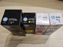 惠普（HP）原装GT53/GT52墨水适用215/511/518/519/538/618/510/531/589 GT53xl/52（四色墨水套装）盒装 实拍图