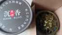 黛鸿安神檀香熏香沉香艾草桂花家用香炉卧室内持久房间香薰助睡眠除臭 下单即+香炉（纯正盘香） 沉香-精心养神 舒睡好眠+香薰炉 实拍图
