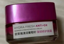 欧莱雅水绷带面霜50ml葡萄籽修护补水保湿面部护肤品生日礼物 实拍图