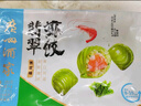 广州酒家利口福 翡翠虾饺200g*2袋 16个 早茶点心 儿童早餐 广式点心  实拍图