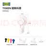 宜家（IKEA）TISKEN提斯科恩浴室牙刷架肥皂架挂钩带吸盘免打孔简约 [洗漱置物套装]带吸盘篮筐+牙刷架+肥皂盒 实拍图