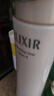 怡丽丝尔（ELIXIR）蕴能凝时黑金抗皱水乳护肤品套装紧致滋润送妈妈生日母亲节礼物 实拍图
