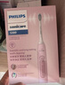 飞利浦（PHILIPS）【肖战推荐】电动牙刷钻石3系 生日礼物 成人情侣款送男生/女友 微泡水流 HX5171/04淡粉色 实拍图