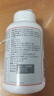 京东京造 女士复合维生素矿物质片（草莓味）180片 叶酸烟酰胺b族维C维E 实拍图