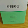 春日来信水杨酸棉片闭口细致毛孔控油0.5%果酸温和清洁不刺激60片/瓶 实拍图