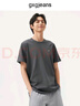 gxg.jeans男装  多色字母绣花基础凉感休闲圆领短袖T恤男 25年夏新品 深灰色 M (170) 实拍图