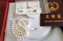 中国黄金（CHINA GOLD）天然正品淡水珍珠项链妈妈款锁骨链素珠生日新年礼物送长辈婆婆 （万里挑一）珍珠素链-6-7mm 实拍图