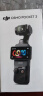 大疆 DJI Osmo Pocket 3 标准版 一英寸口袋云台相机 OP灵眸手持数码相机 旅游vlog 便携美颜摄像 实拍图