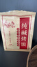 麦酥园 纯碱烤馍棒山西特产养胃烤馍片干丁烤馒头休闲零食早餐面包2斤 实拍图