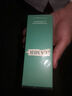 海蓝之谜 浓缩修护精华露50ml 舒缓敏感紧致肌肤 护肤品生日礼物 实拍图