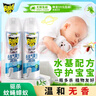 雷达(Raid)佳儿护 杀虫剂杀蟑喷雾550ml*2瓶水基无香型 妈妈宝宝可用 实拍图