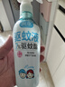 驱蚊液防蚊喷雾220ml+50ml儿童驱蚊喷雾花露水7%驱蚊酯无香 实拍图