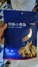 京东京造香酥小黄鱼100g 即食海鲜小吃小鱼干零食孕妇高蛋白 实拍图