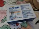 白云山蓝帽益生菌粉调理调节肠道菌群增强免疫力0蔗糖高活性益生元保健 5盒装【调节肠道菌群】仅售3盒价 实拍图