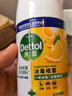 滴露（Dettol）消毒喷雾454ml除臭喷雾鞋子除臭杀菌喷雾马桶消毒空气清新柑橘 实拍图