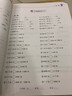2025年 六年级下册 口算天天练 小学数学天天练同步专项练习 人教版 实拍图