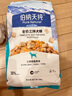 伯纳天纯鸭肉梨冻干三拼全价狗粮10kg/20斤 实拍图