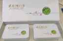 麓雨2025新茶溧阳天目湖白茶常州官方特产茗茶叶浓香绿茶礼盒装送礼 100g*2盒 实拍图