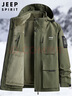JEEP SPIRIT吉普冲锋夹克男三合一衣服外套男秋冬季男士休闲宽松工装连帽男装 实拍图