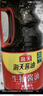 海天 味极鲜1.9L+燕庄头道芝麻油100ml 炒菜凉拌调味品 实拍图