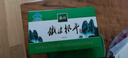 森山 铁皮枫斗 冲剂  铁皮石斛粉  3g/包*16包/盒*6盒 实拍图